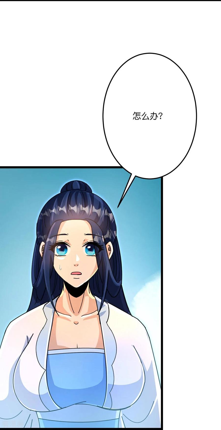 第716话 再回苍风城4