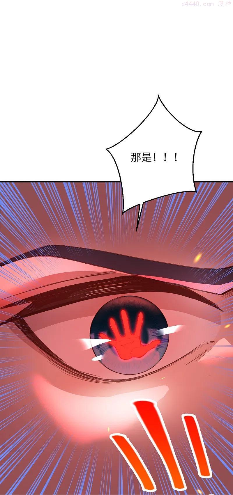 第425话 星河倒转2