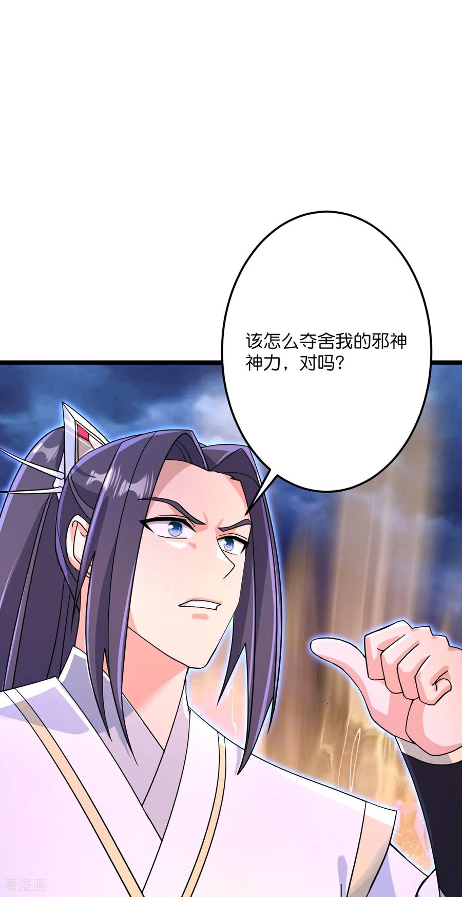 第699话 舌战群儒2