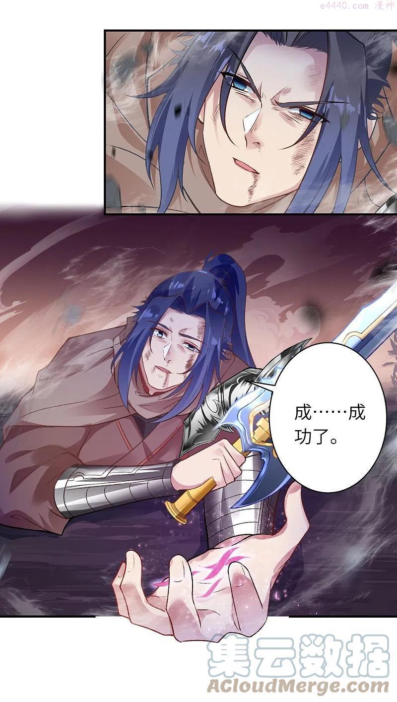 第445话 终生不离此处3