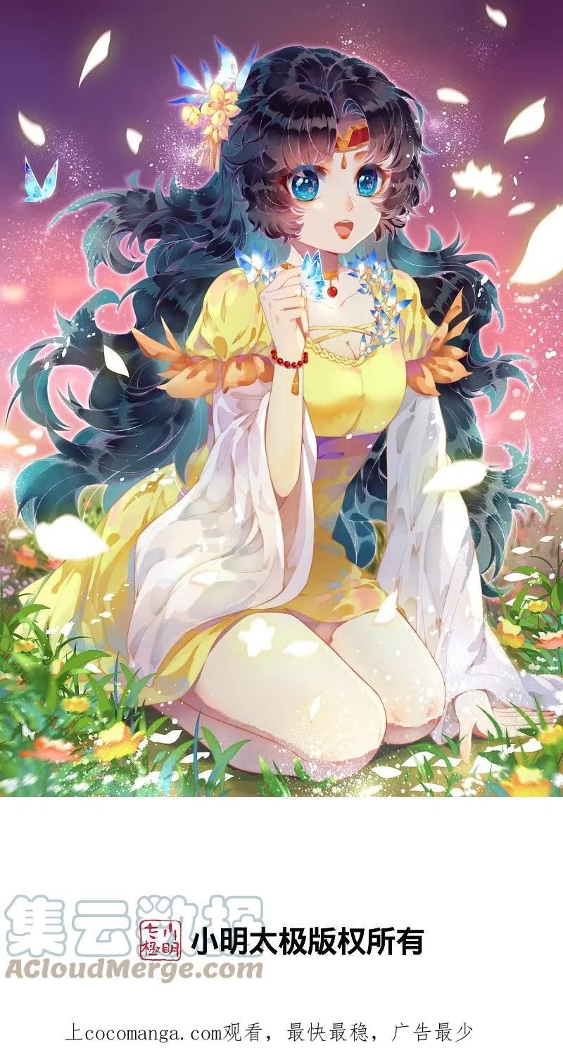 第574话 寿宴0