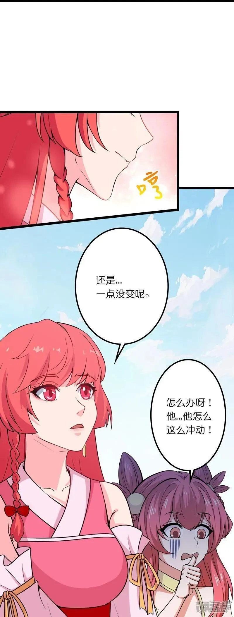 第637话 宙天神塔4
