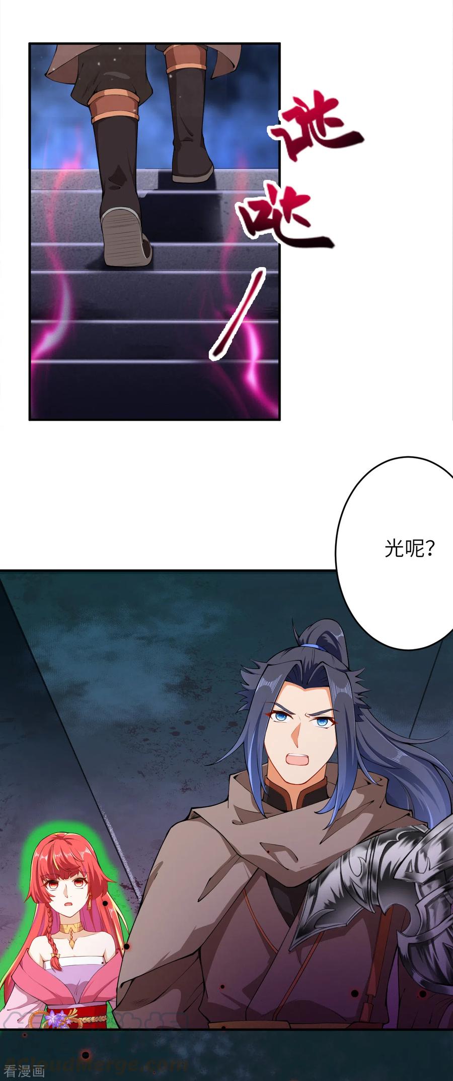 第300话 你以为谁都跟你一样妖孽！3