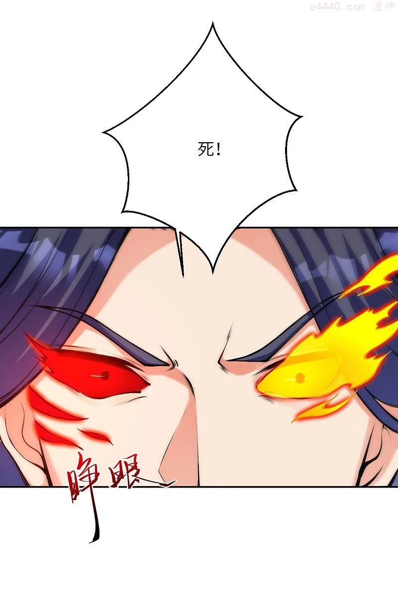 第434话 神玄手2