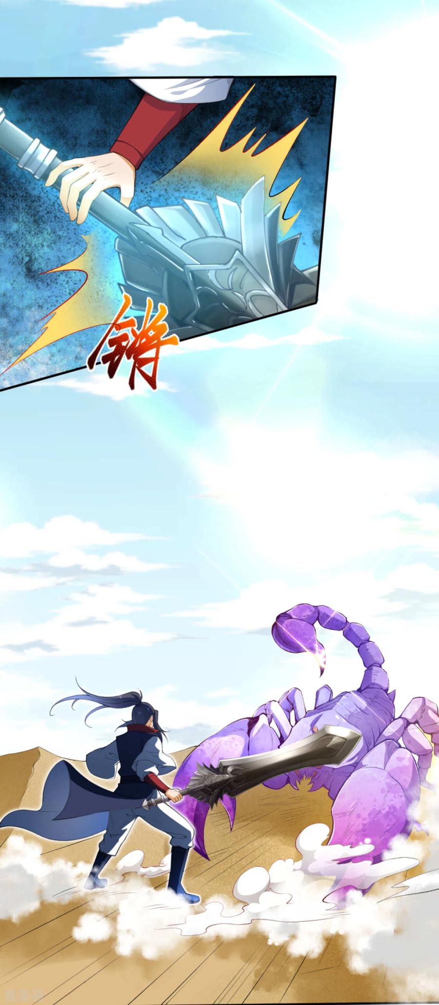 第261话 大长老的计划3