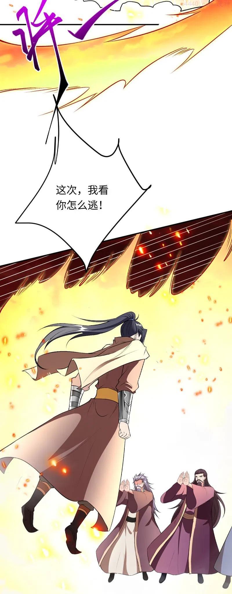 第405话 绝杀4