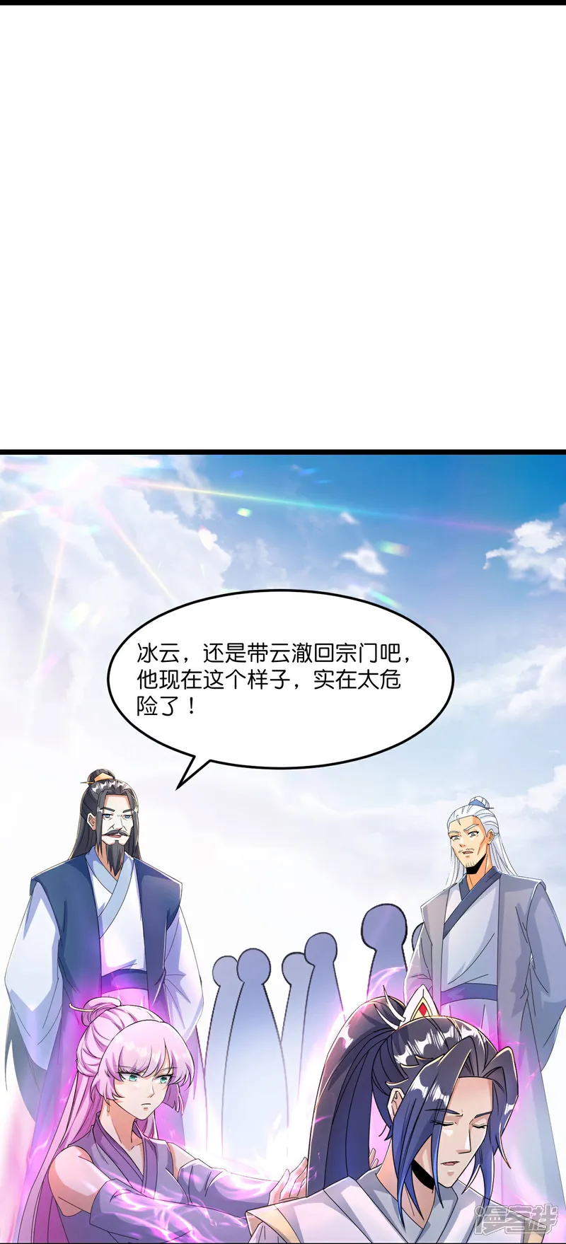 第666话 各种准备，再次战斗4