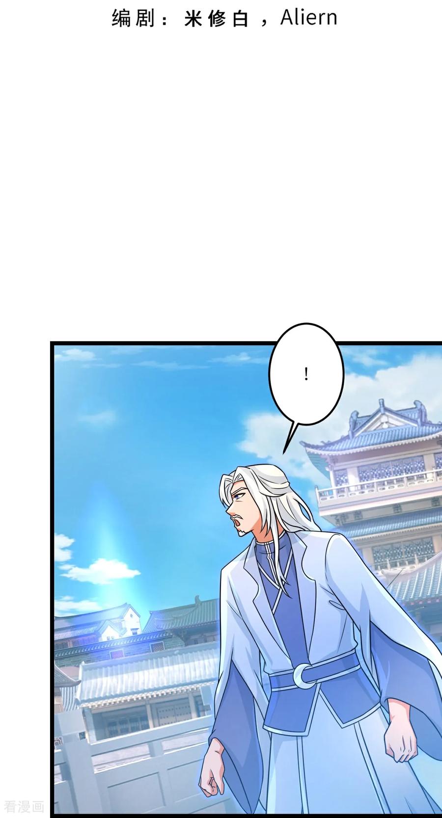 第710话 新生与毁灭2