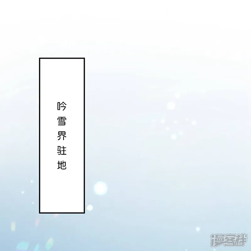 第666话 各种准备，再次战斗2