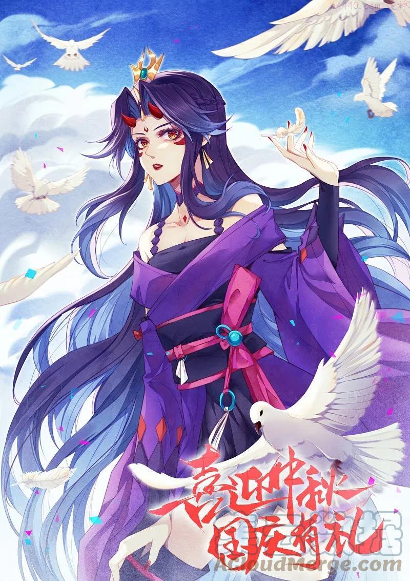 第400话 再遇凤横空0