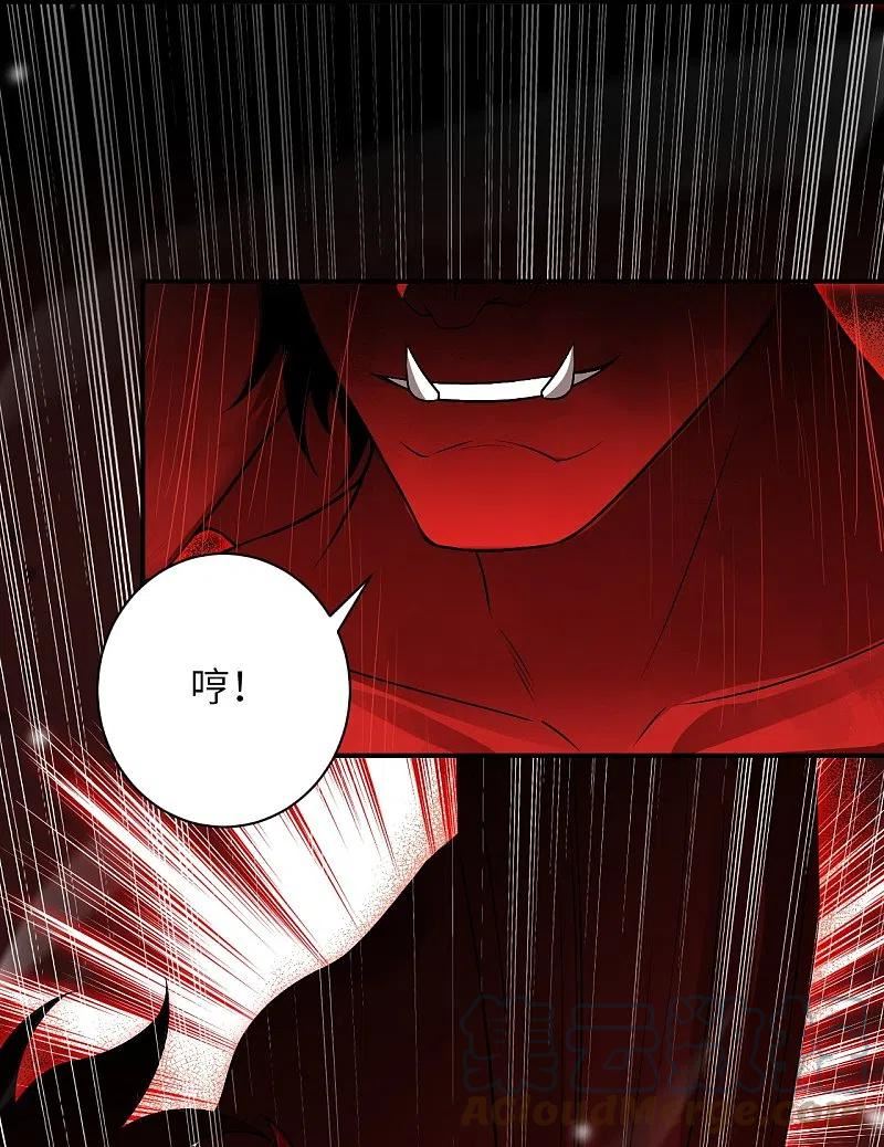 第519话 这次换我来保护你3