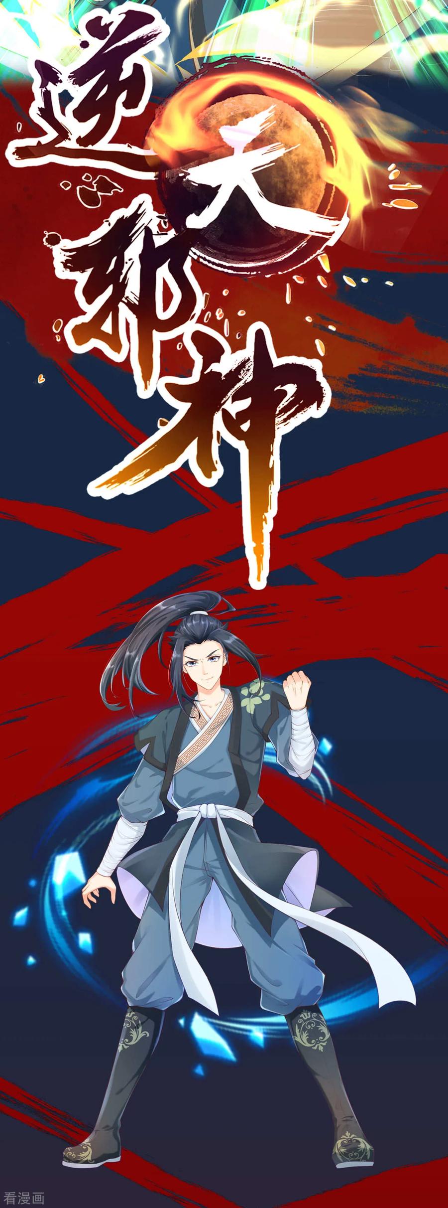 复更通知1
