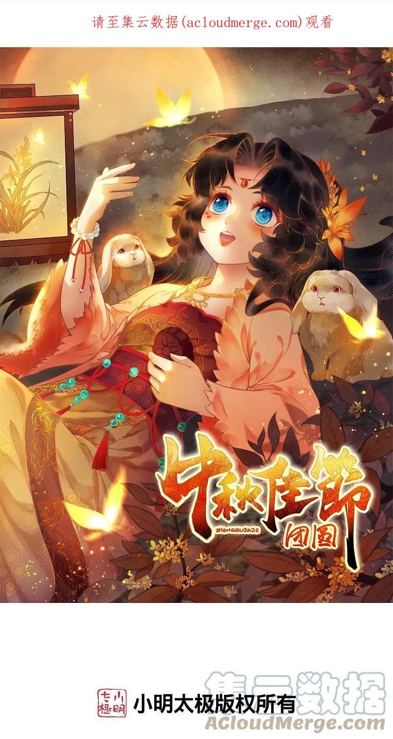 第547话 前往神界的契机0