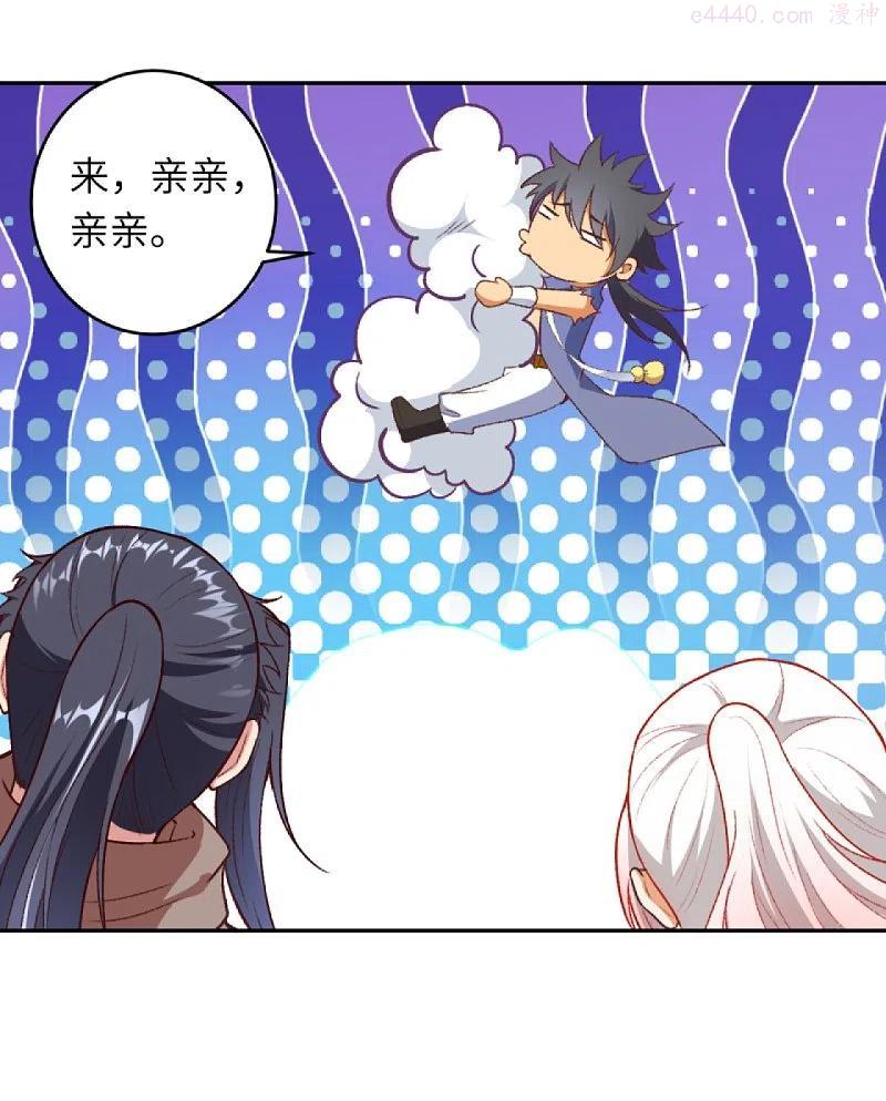 第432话 至尊海殿2