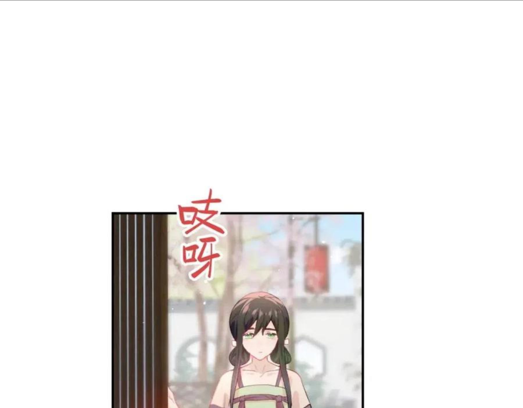 第51话 “嫁妆”风波4