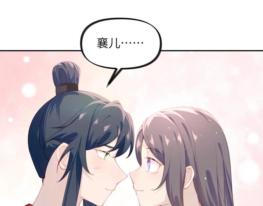 第121话 强势宣誓1