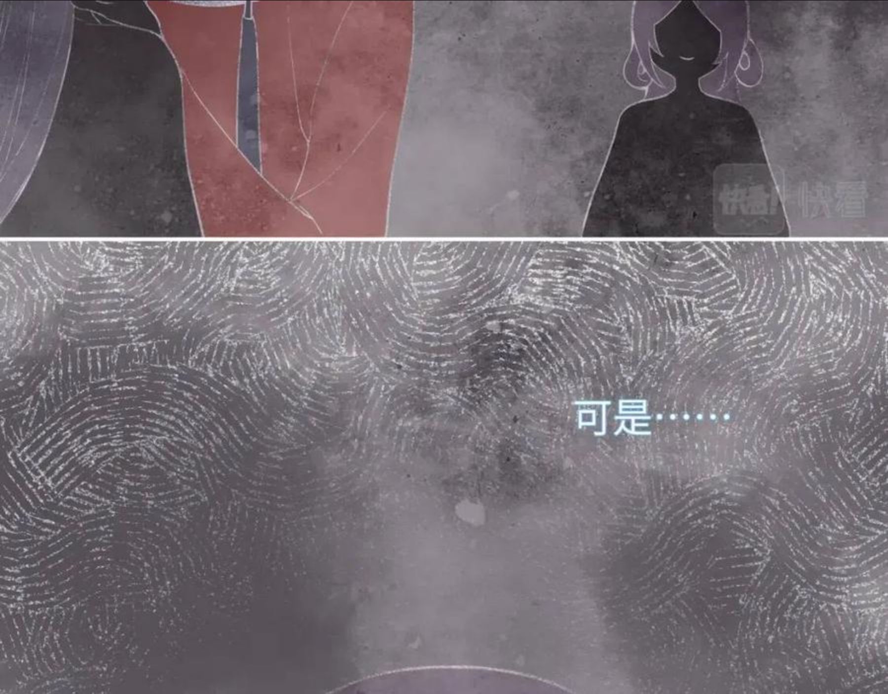 第50话 哥哥是我一个人的3
