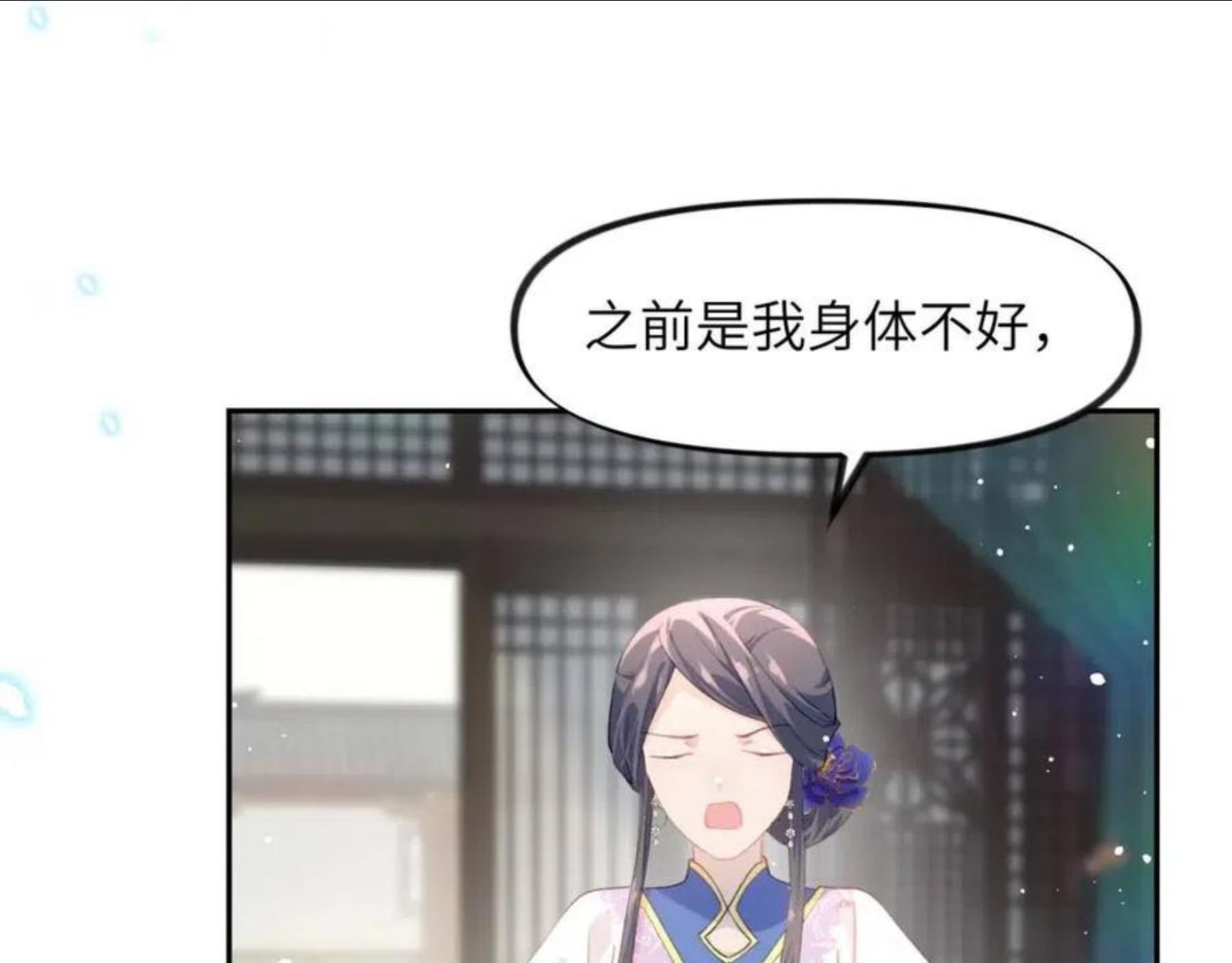 第50话 哥哥是我一个人的4