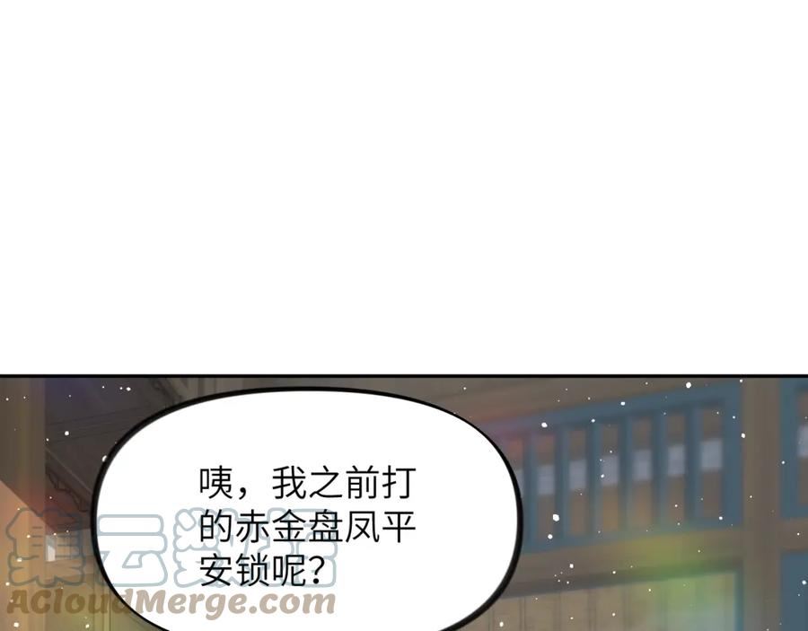 第144话 虞思雨的选择4