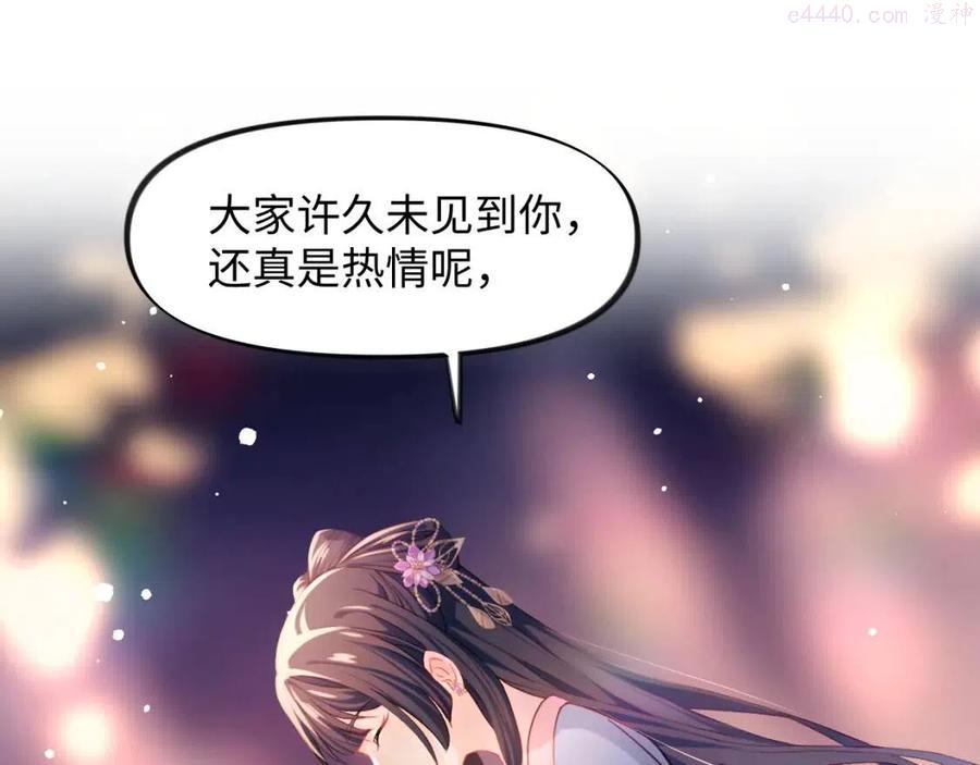 第15话 甜蜜的陪伴2