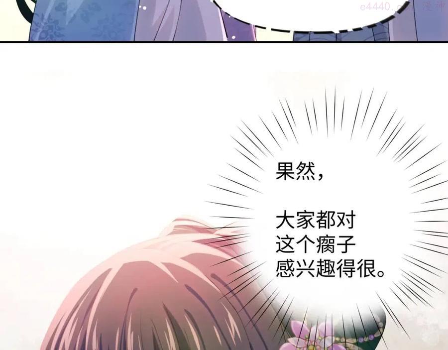 第15话 甜蜜的陪伴0