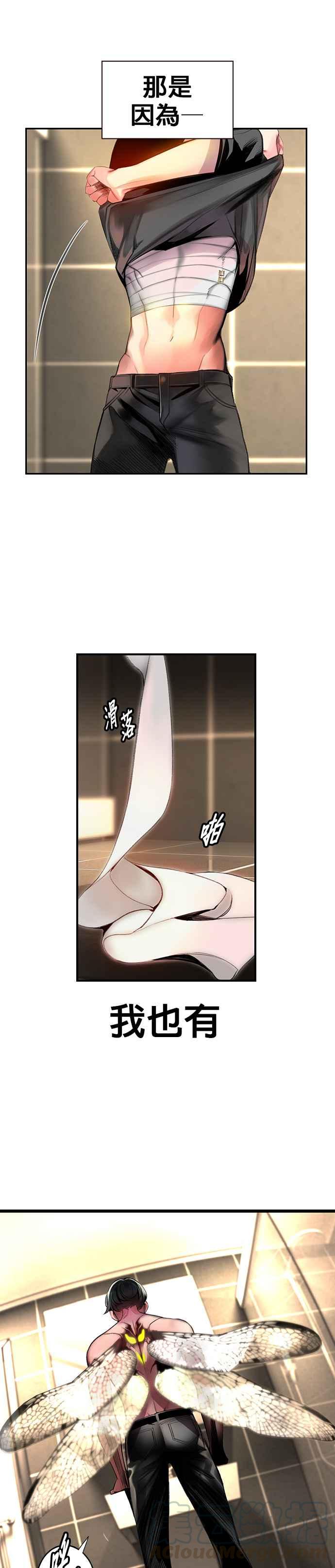 第1话4