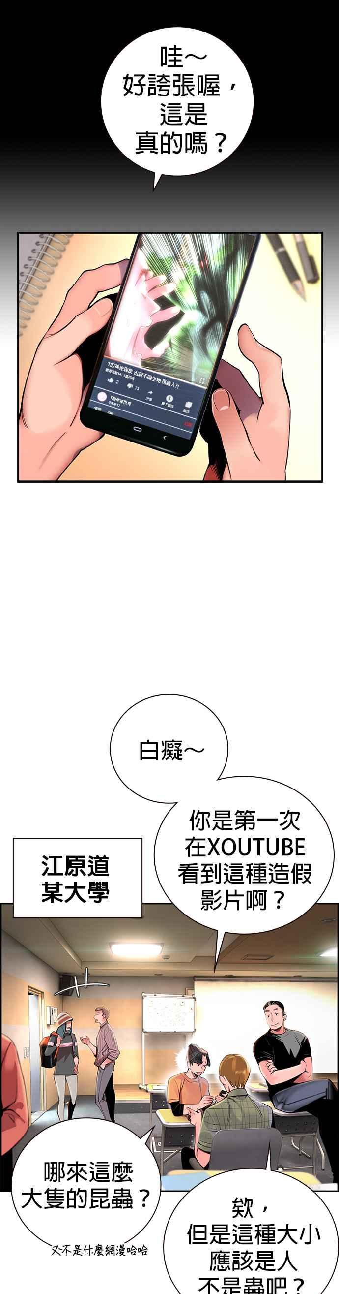第1话2