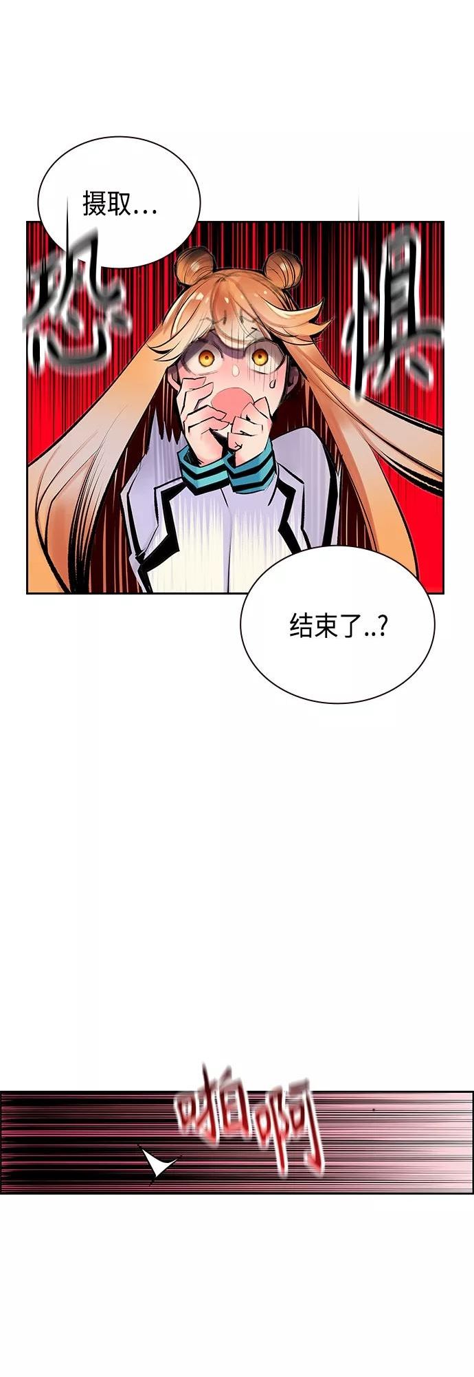第80话2