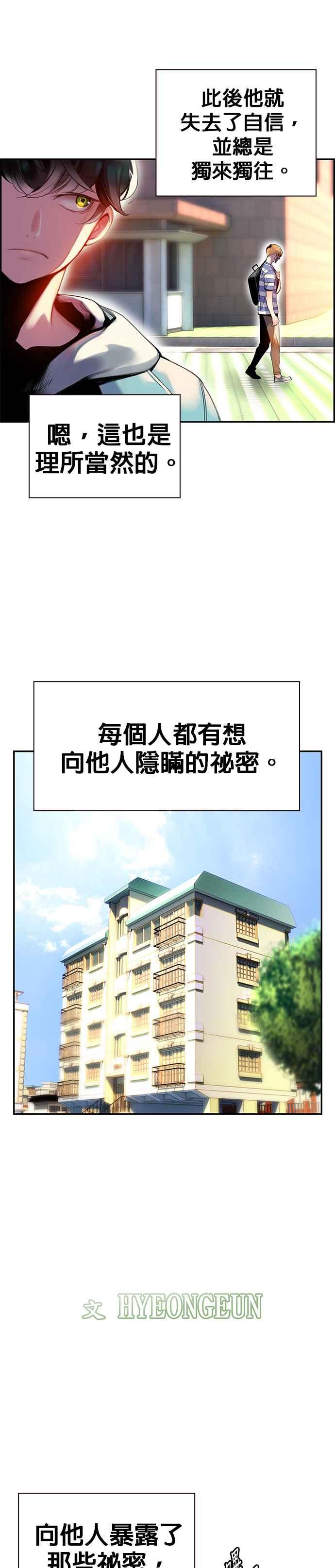 第1话2