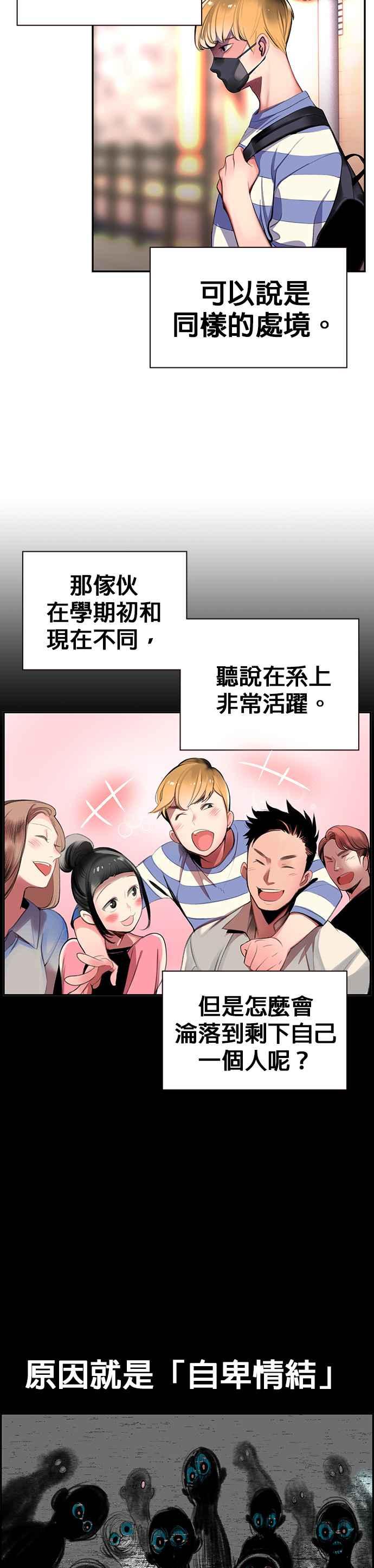 第1话0