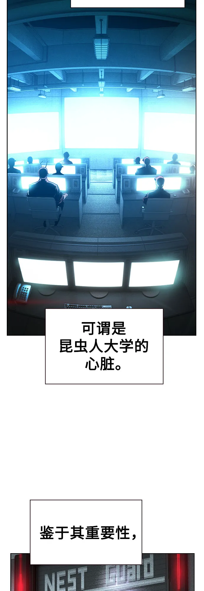 第2季 第38话3