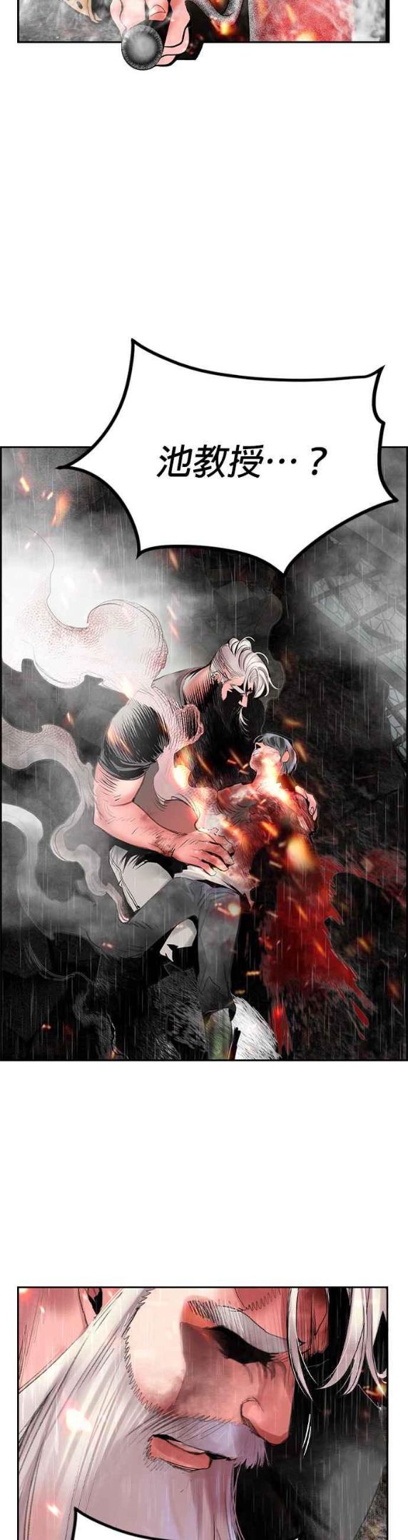 第55话2