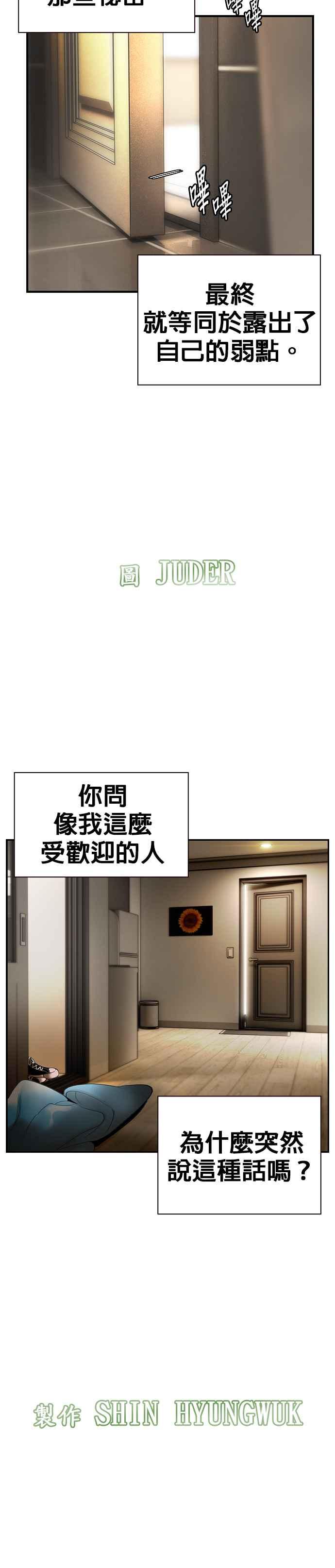 第1话3