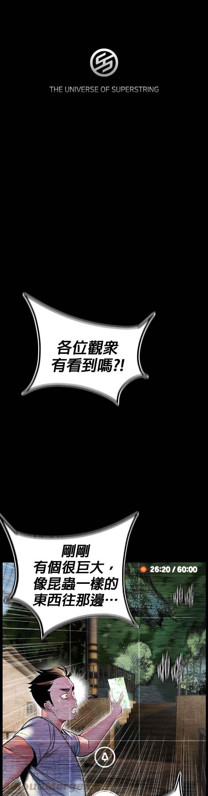 第1话0