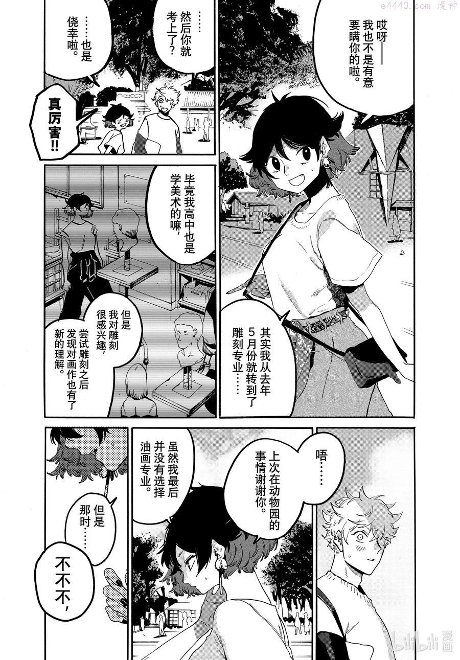 48 讨厌的食物是那不勒斯式意面3