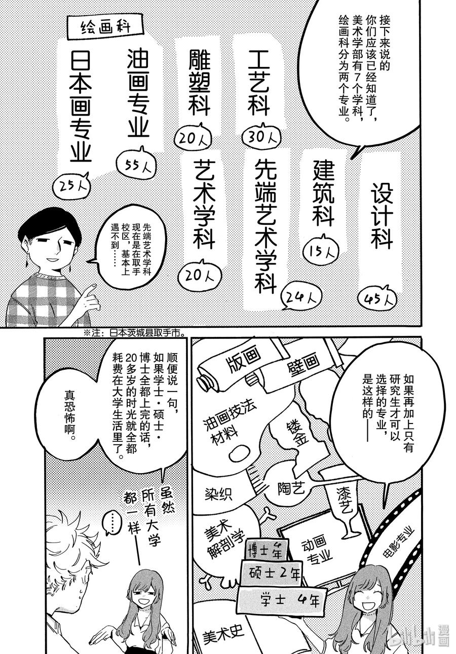 27 洗礼4