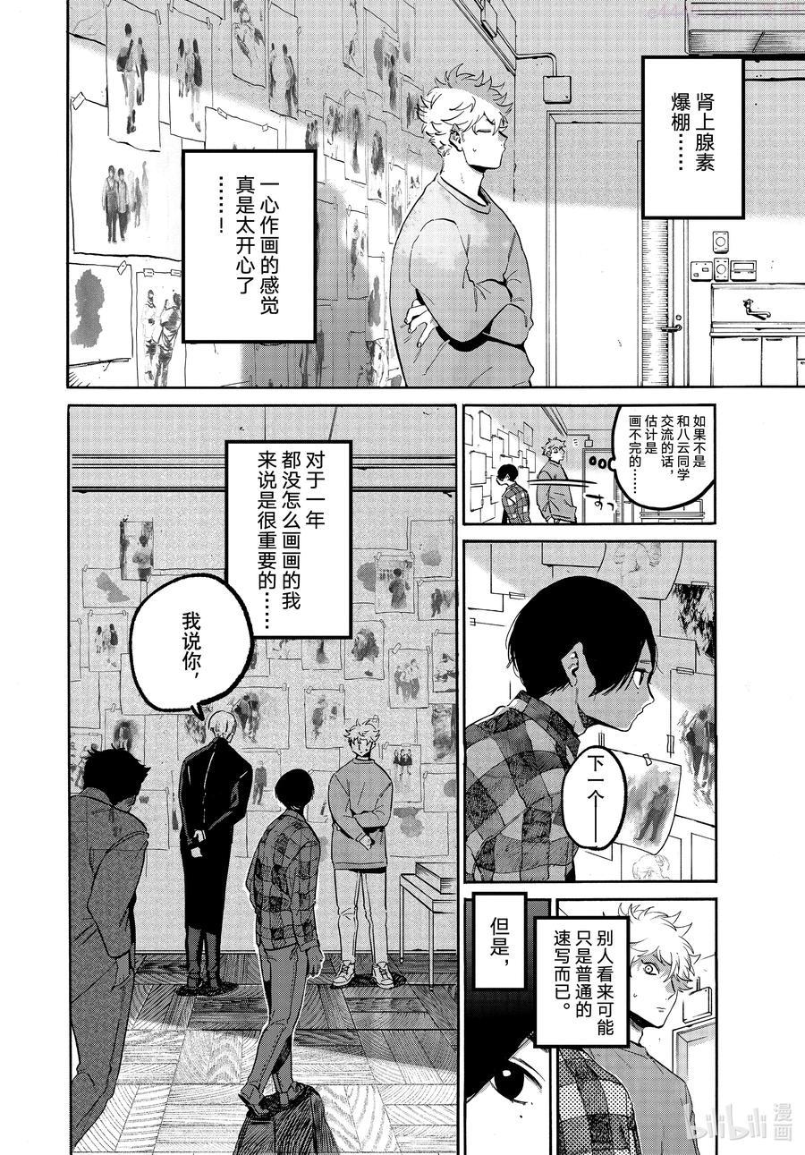 50 上头之后反而变得冷静了3