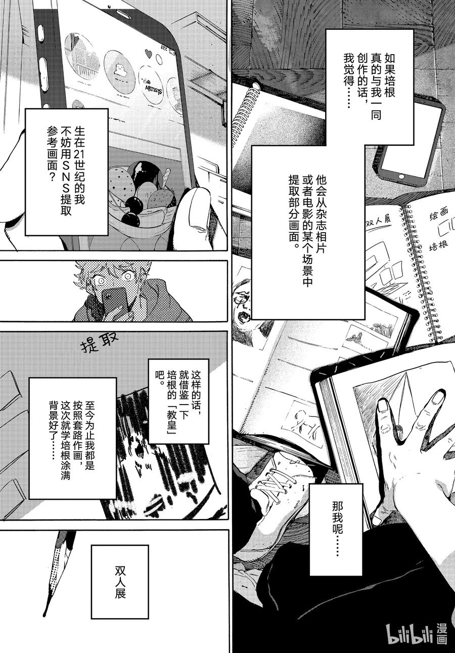 68 夜晚的挣扎0
