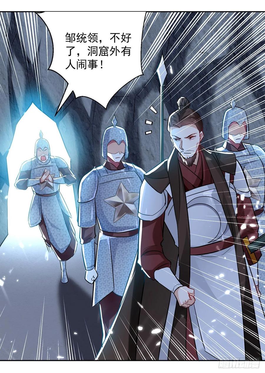 第105话 进洞窟2