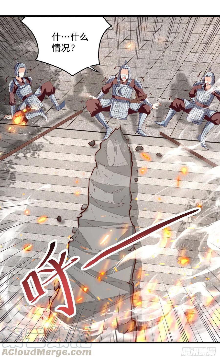 第181话 庞慧阻道0