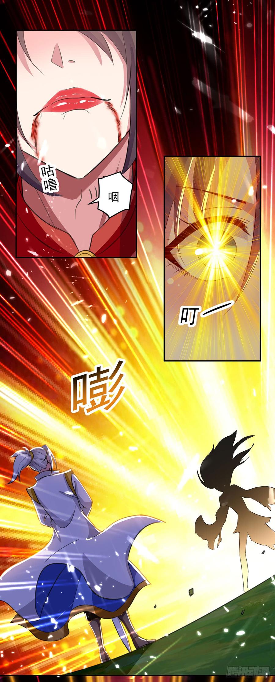 第37话 乡巴佬1