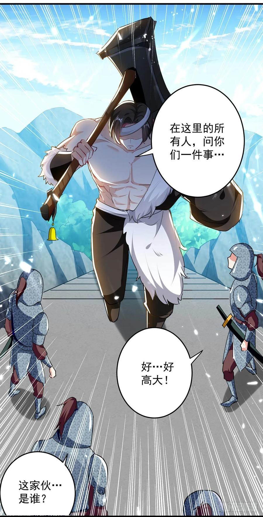 第106话 陈熊3