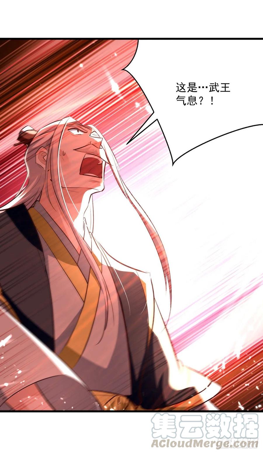 第184话 李云风破关2