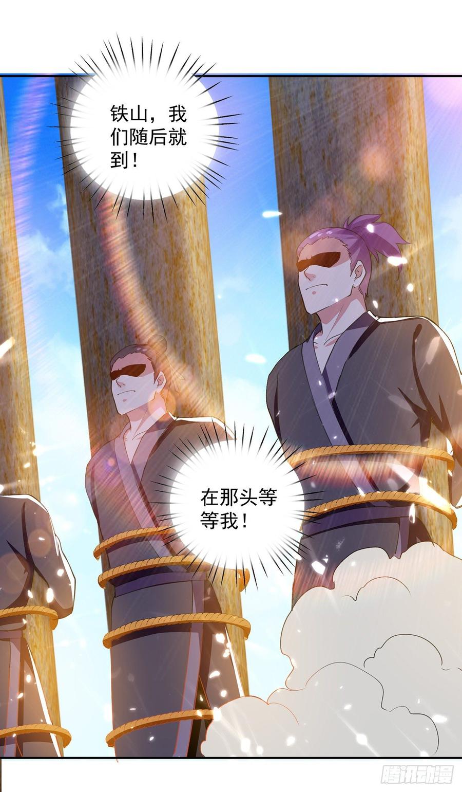 凌天神帝~漫画,第66话 送你上路4图