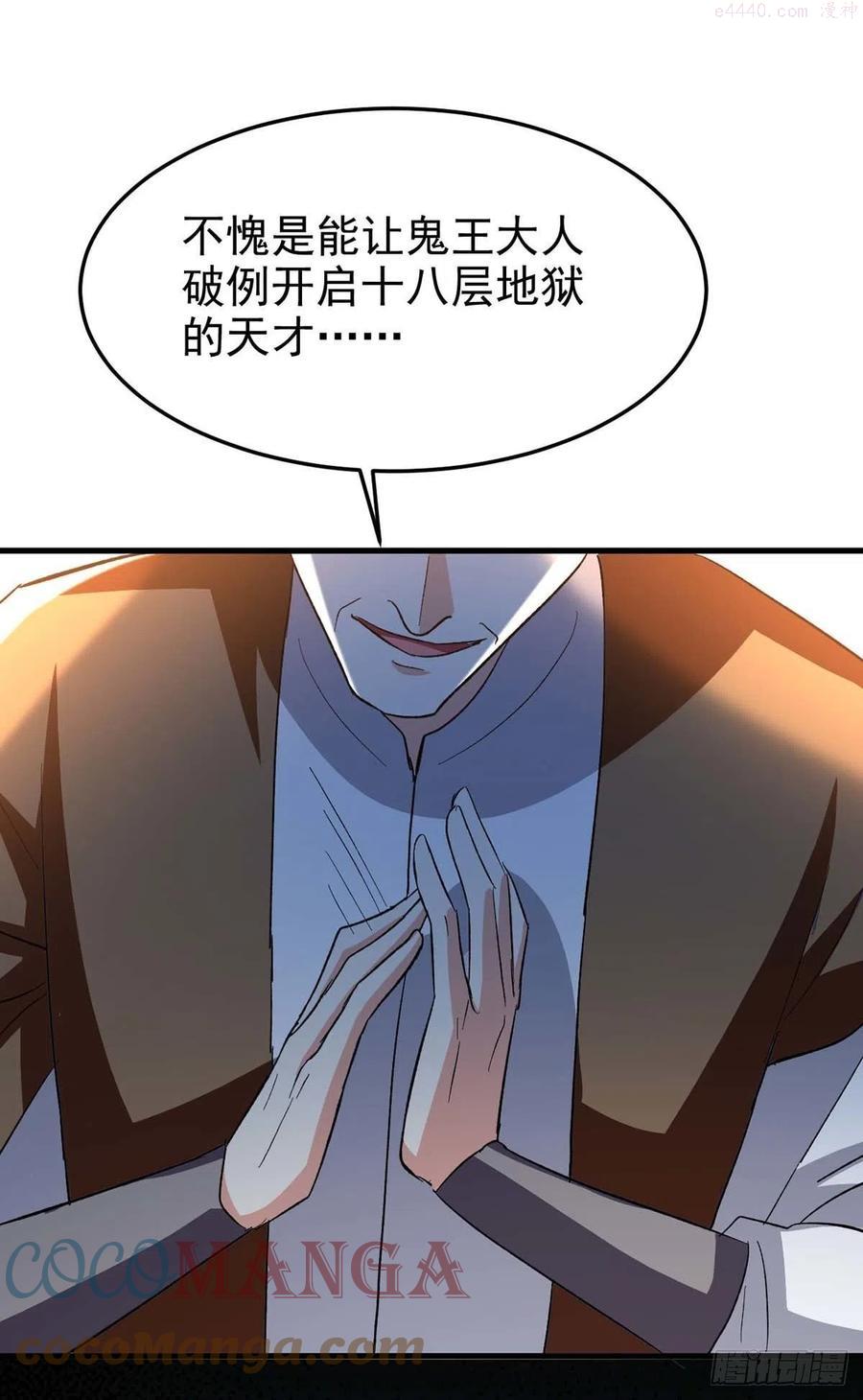 第207话 赌注0