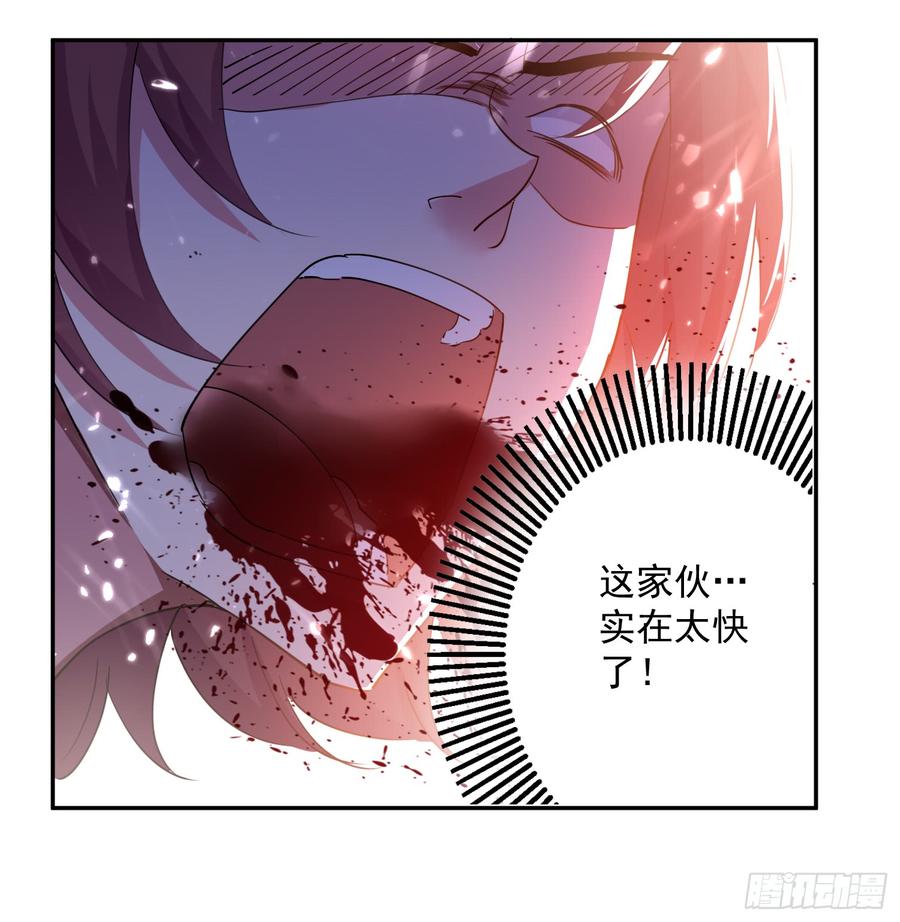 凌天神帝~漫画,第39话 血狼寨杀过来了3图