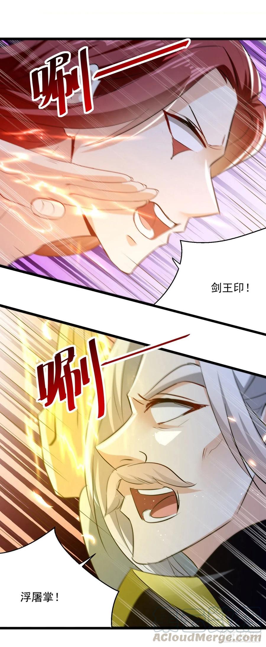 第185话 我自有分寸0