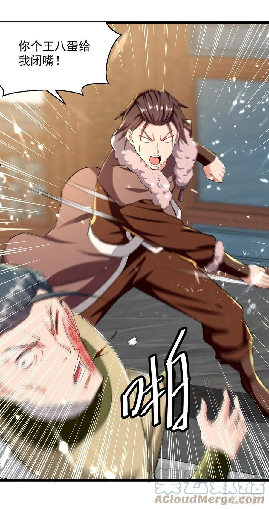 第274话 给个交待4