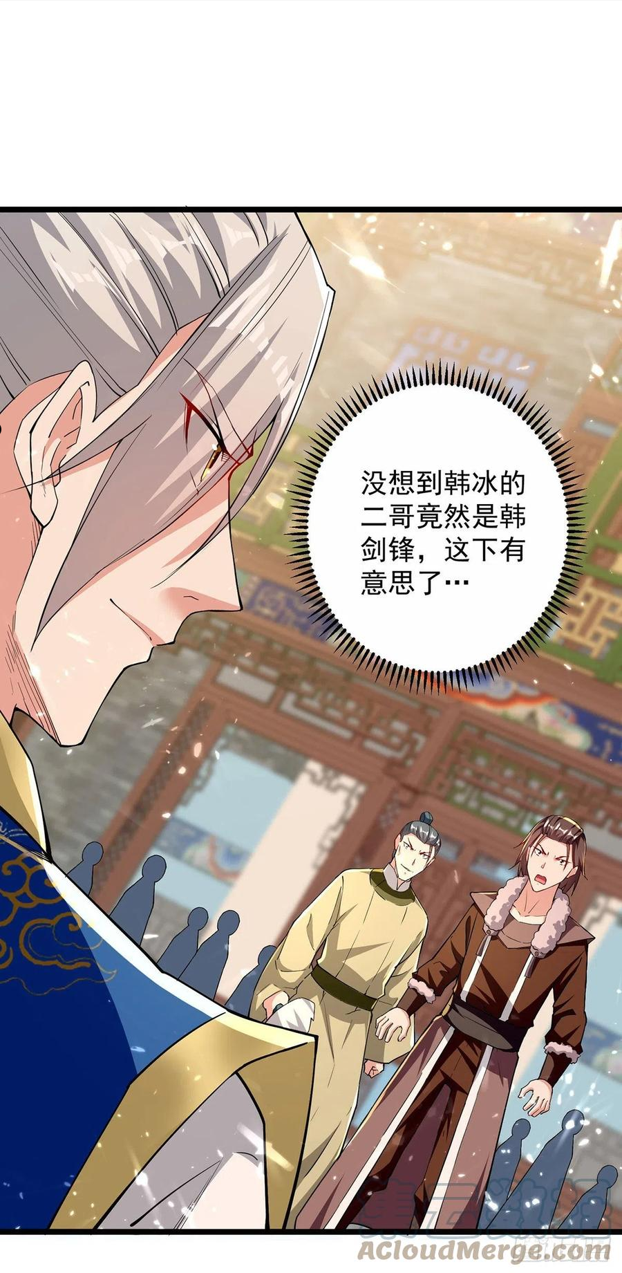 第274话 给个交待0