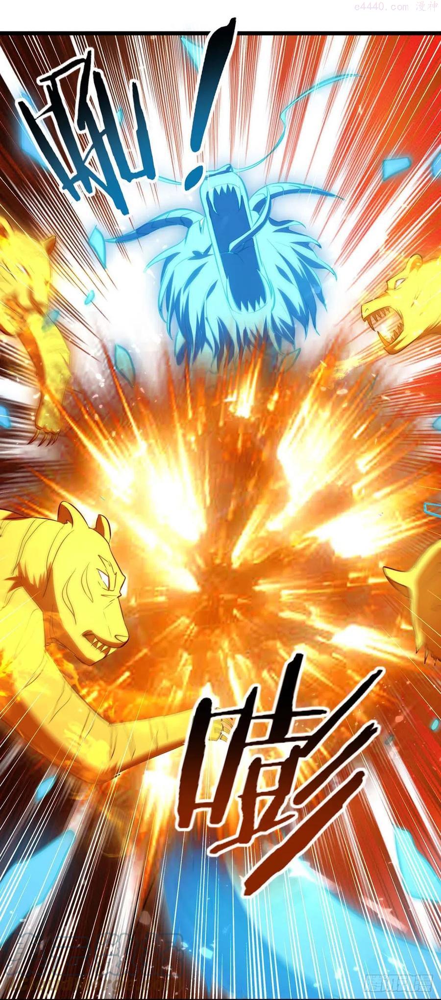 第238话 你该上路了4
